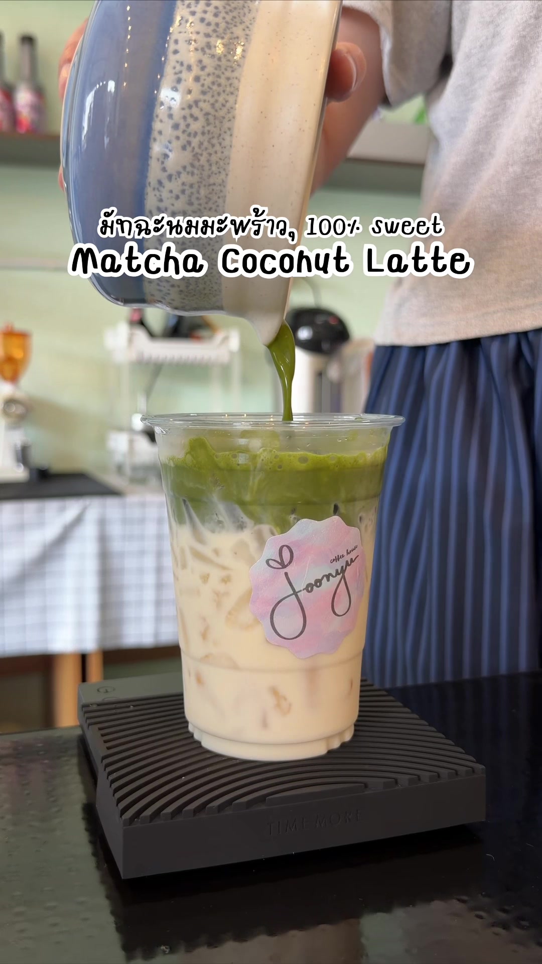@Joonyu Coffee House