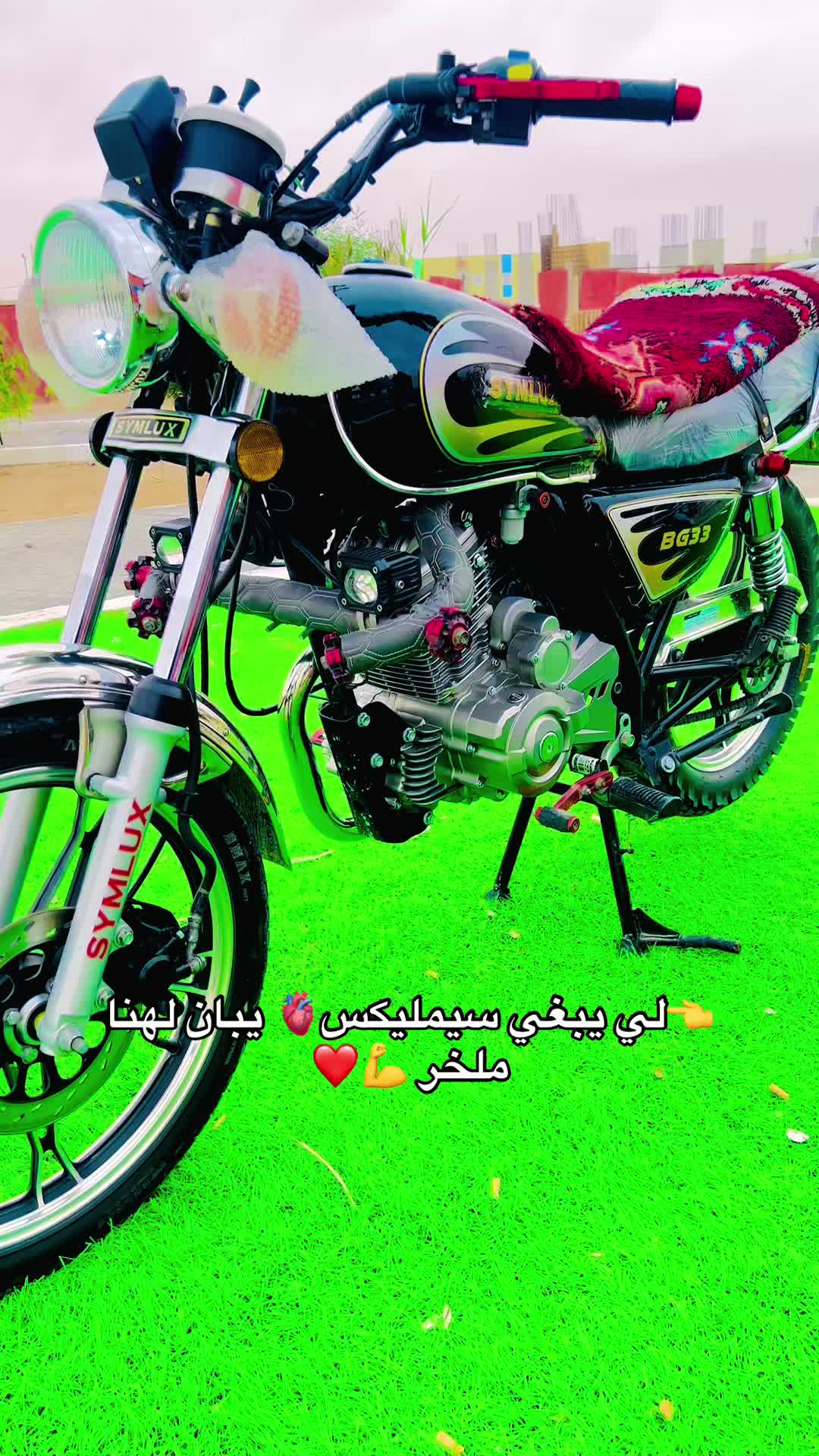 @🦅,ًشيكور ,ًالطريق🦅