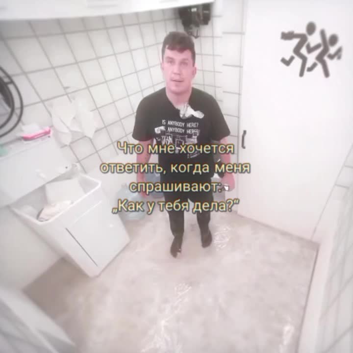 @Здесь кто-нибудь есть?