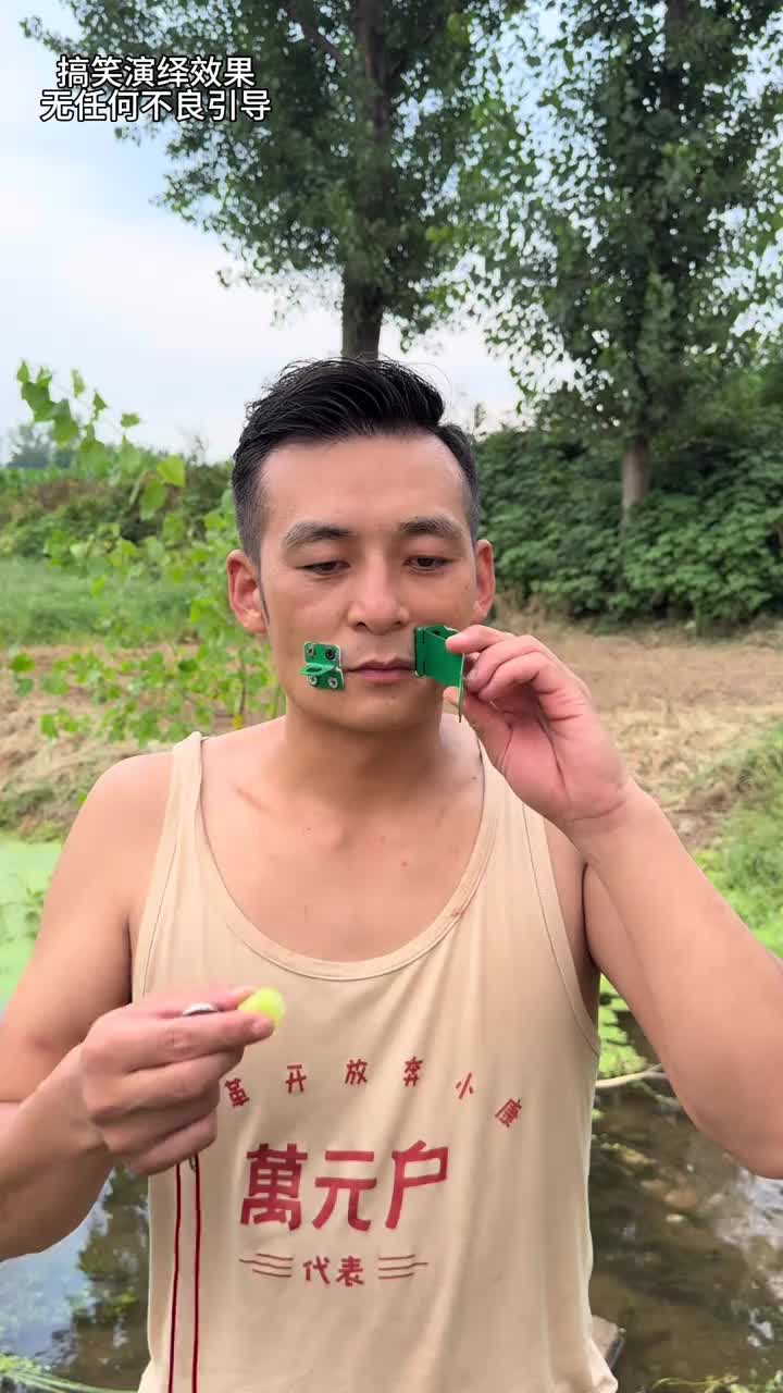 @三和工会~书记