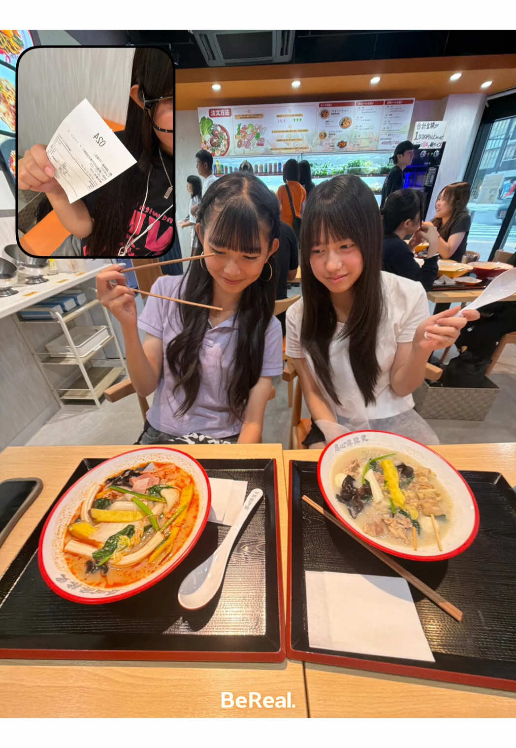 @あんな