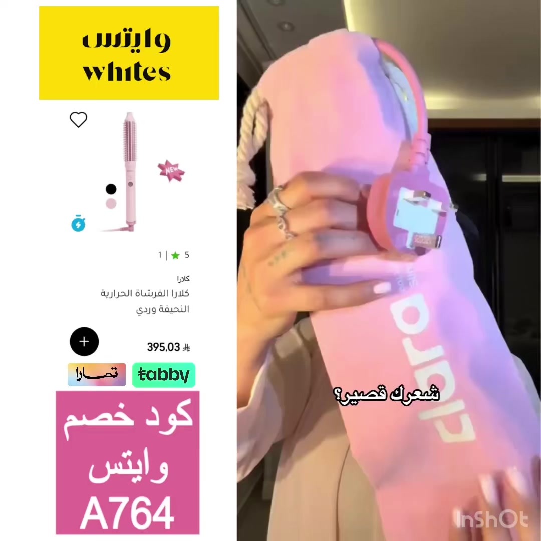 @🪬