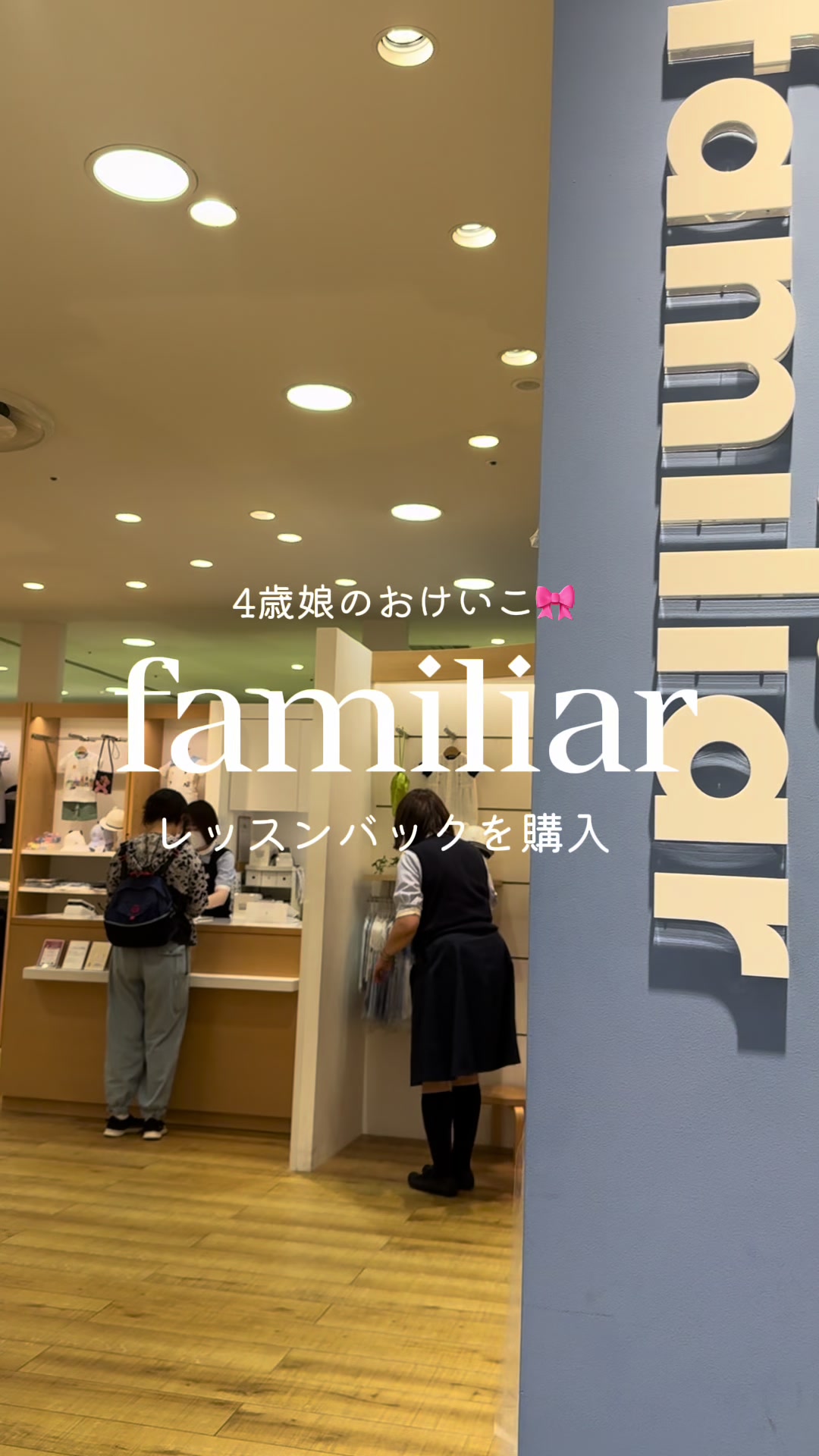 @なるみ先生　保育士の転職
