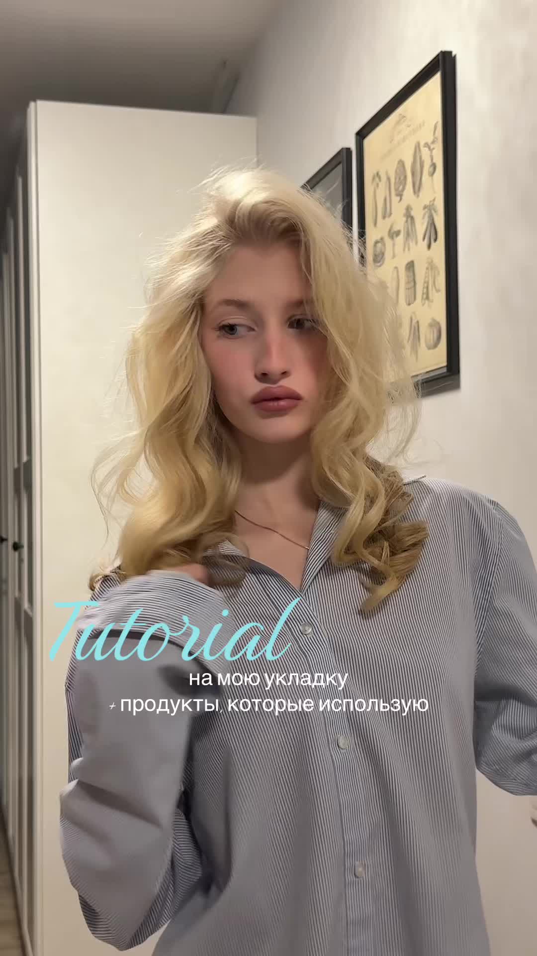 @тгк: ангел кири