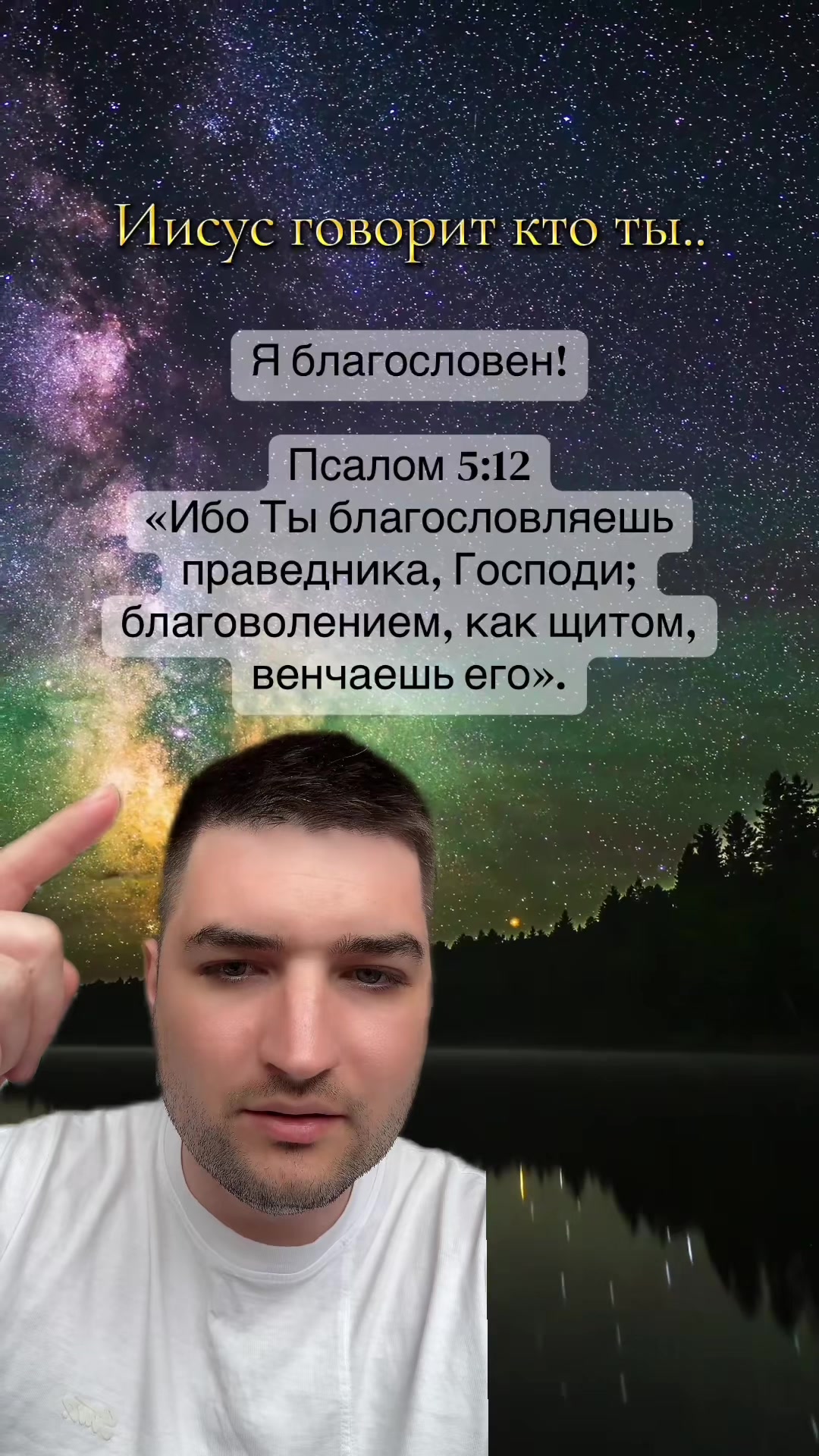 @Dovod Brat