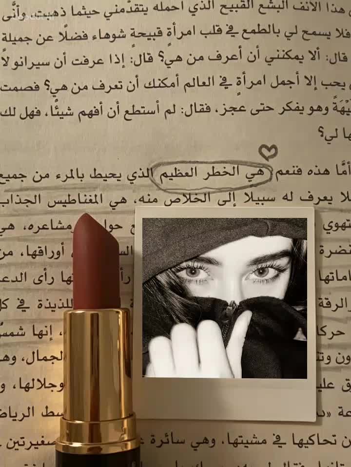 @ويــنــدي𝑊𝑙𝑛𝑑𝑦𝑙💗❗