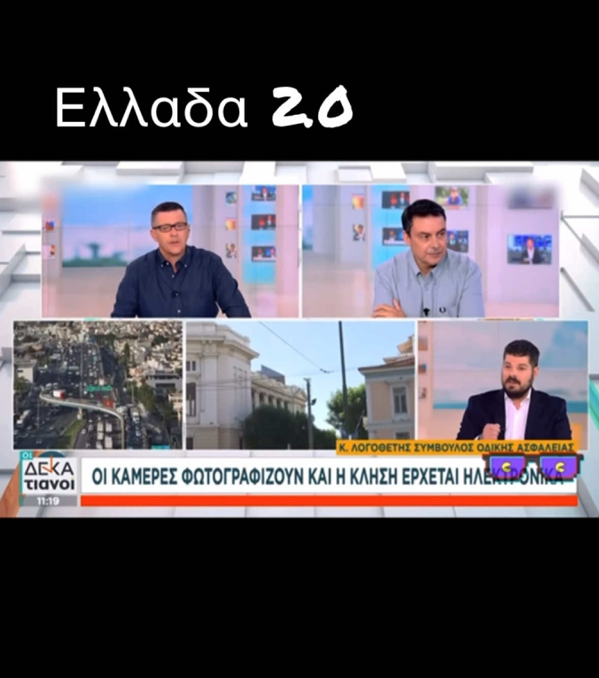 @MyGreek_Tv🇬🇷