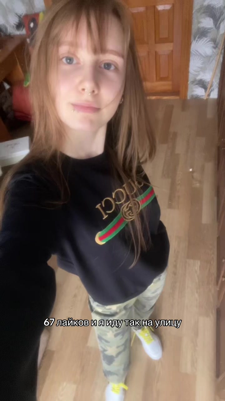 @Тгк: Пока, Кать