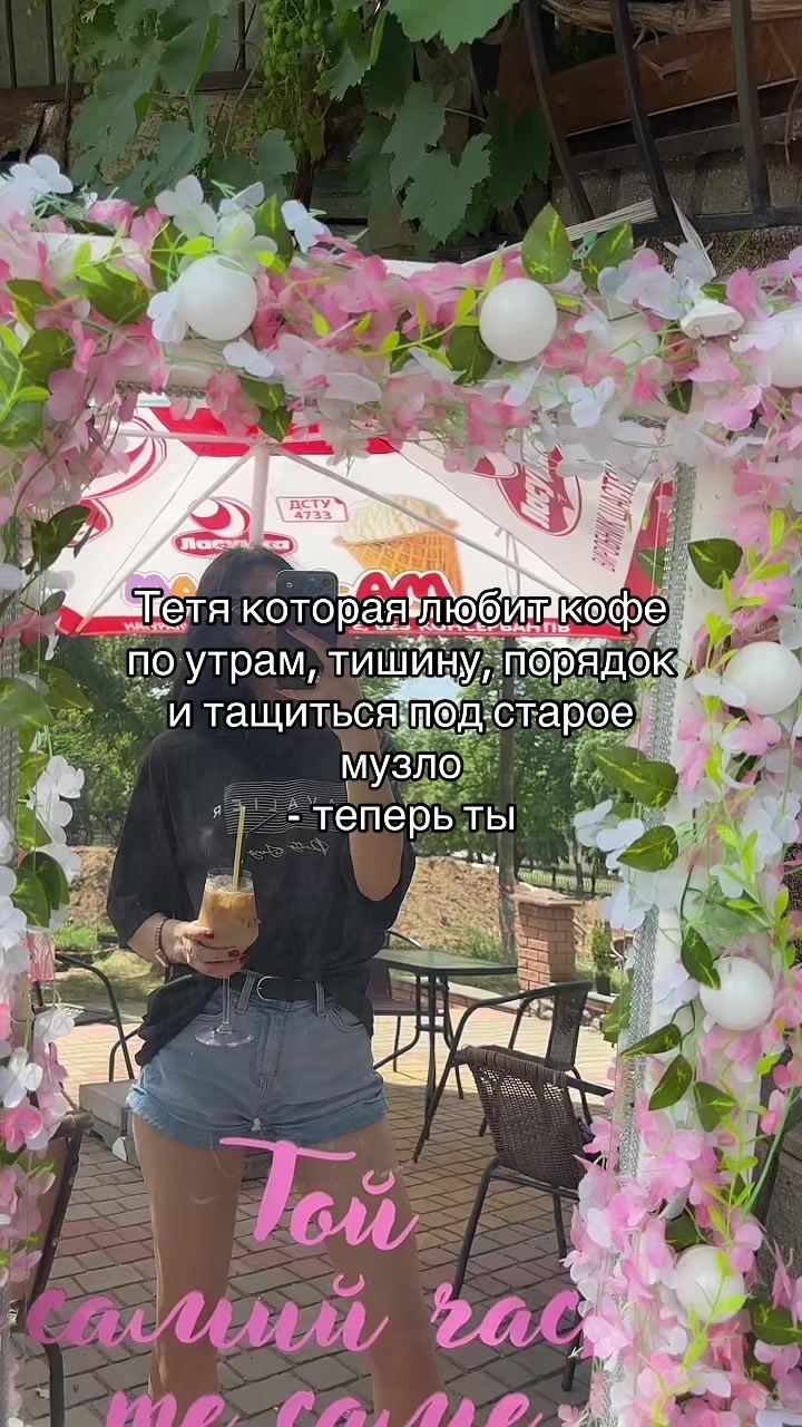 @Ирина Саюк