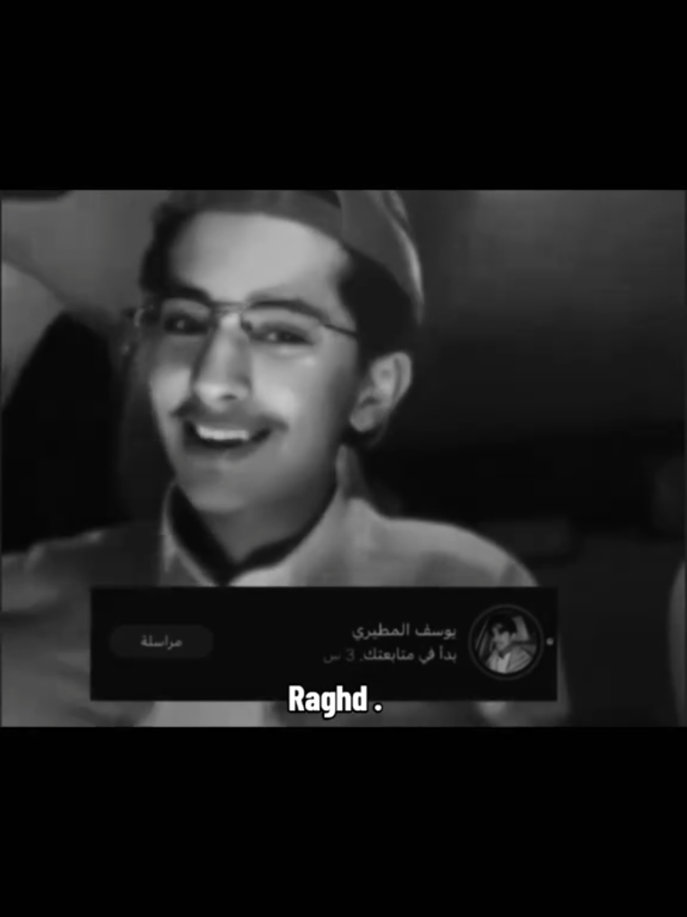 @رَغَد الرويلي | YTA