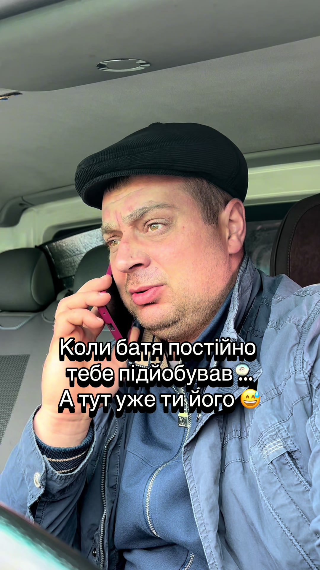 @vadimbatya1