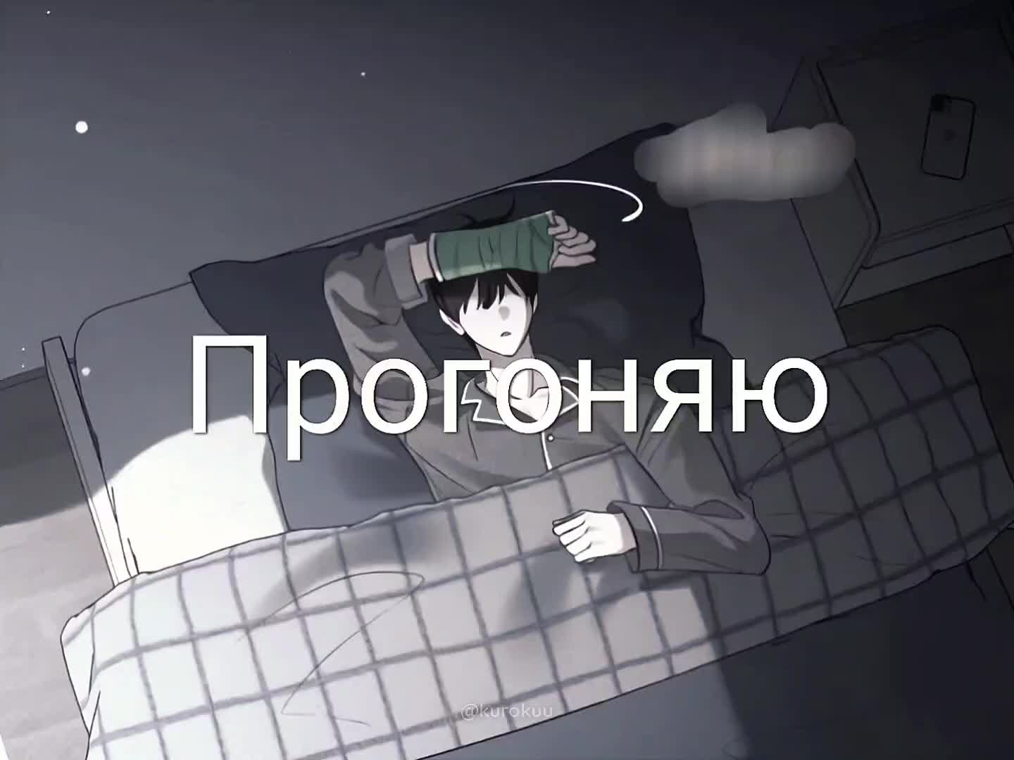 @травка