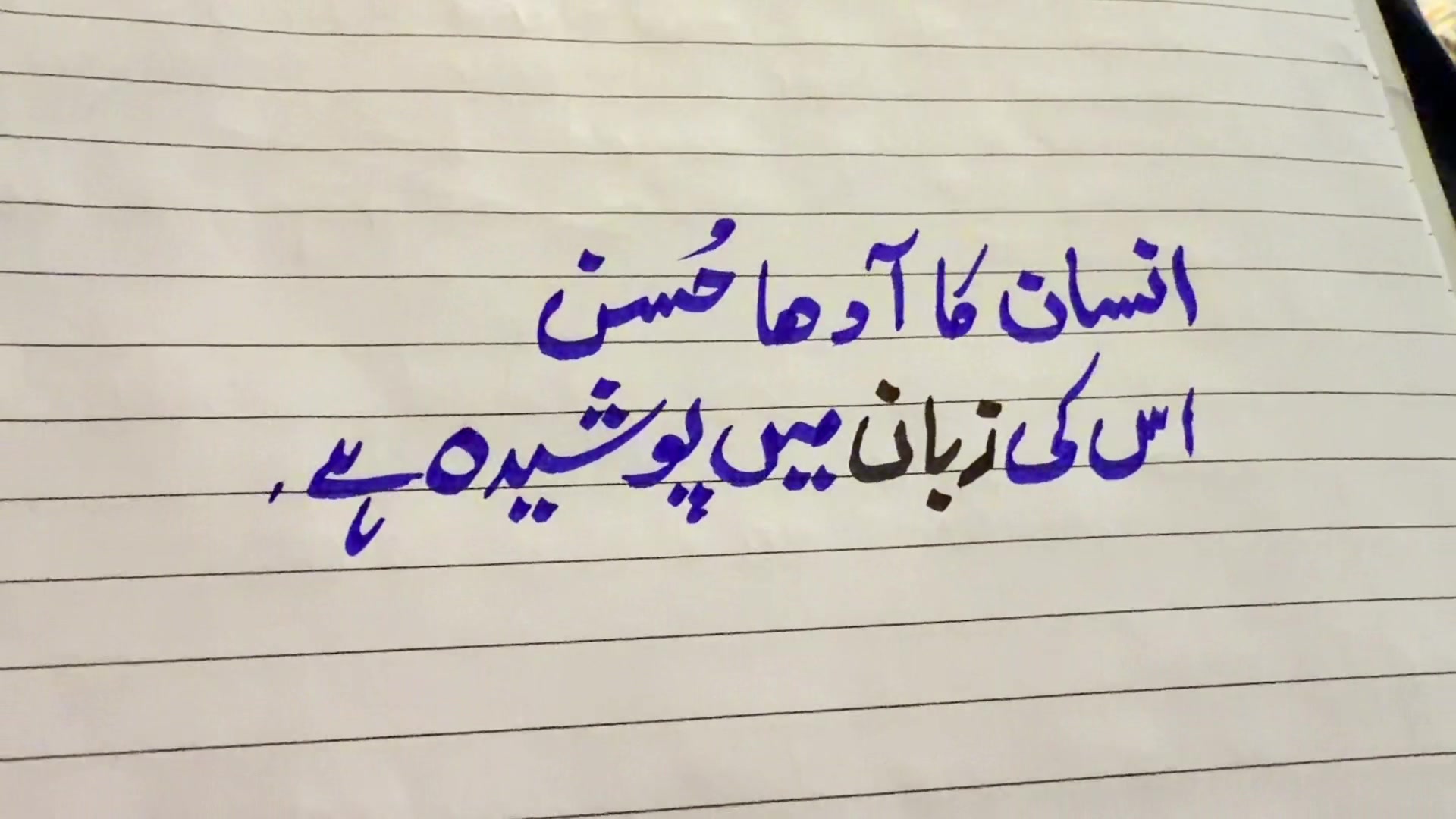 @Tayyaba
