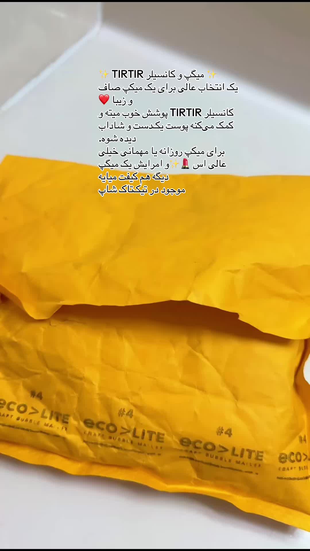 @Sophia Bahrami