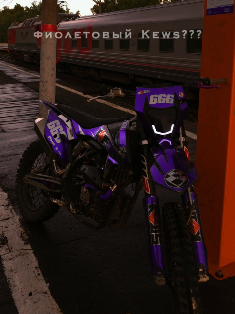@тгк:endurohome