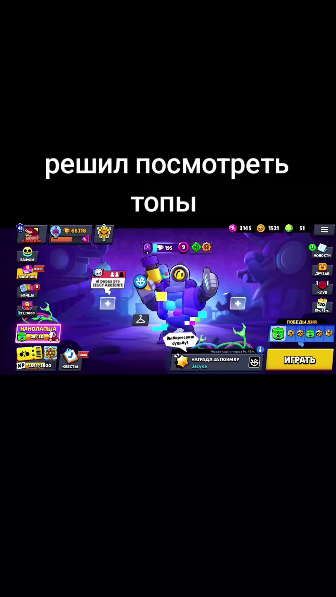 @bus|tik