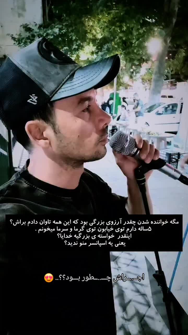 @persian_music