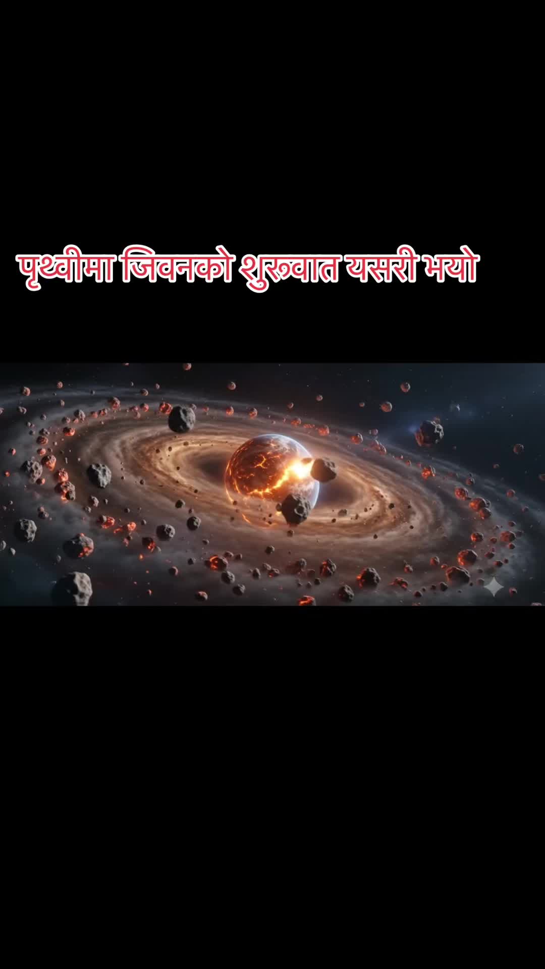 @सरोज भुसाल