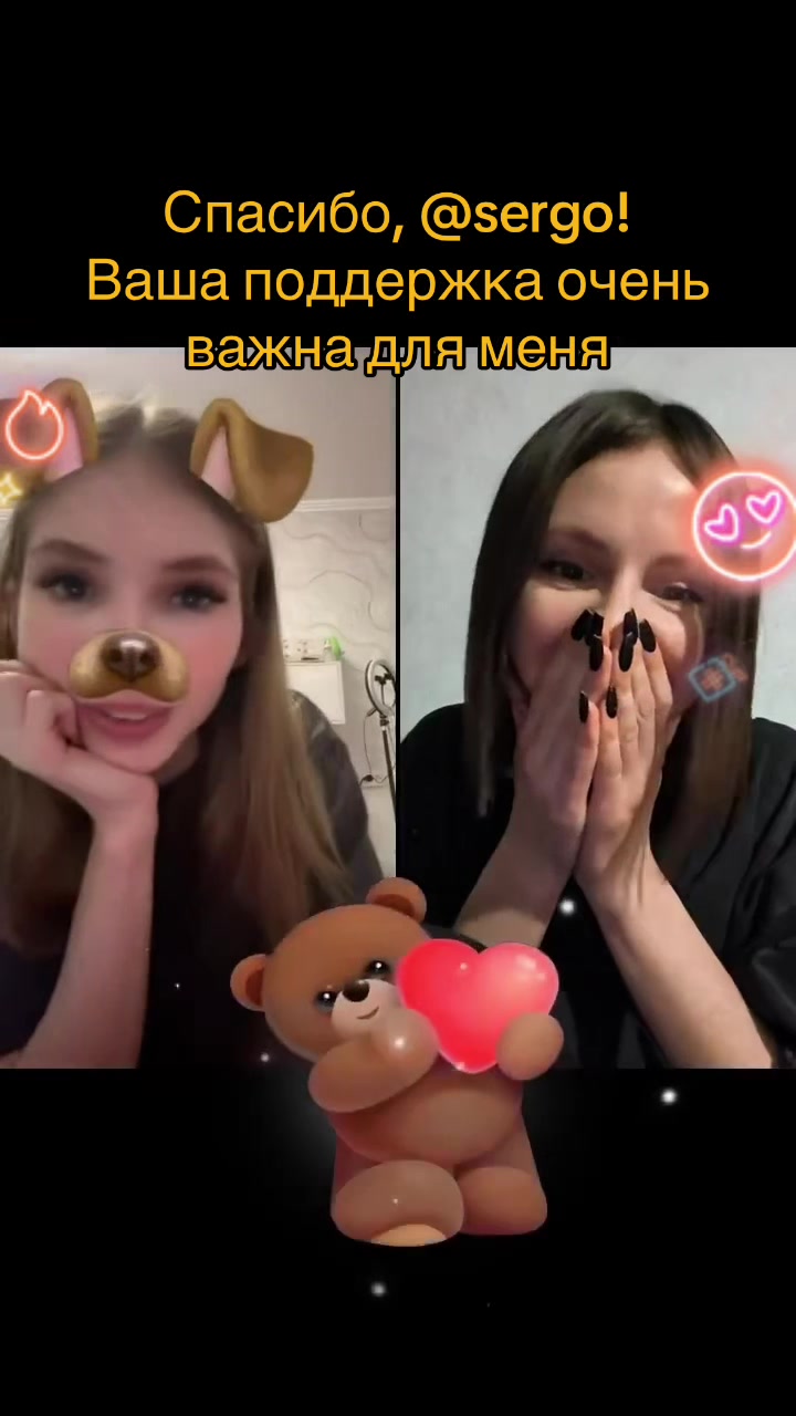 @Чудо, по имени ДАША
