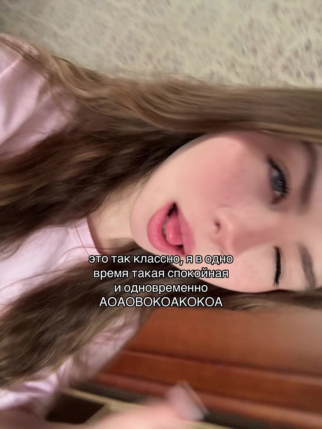 @варя миньон