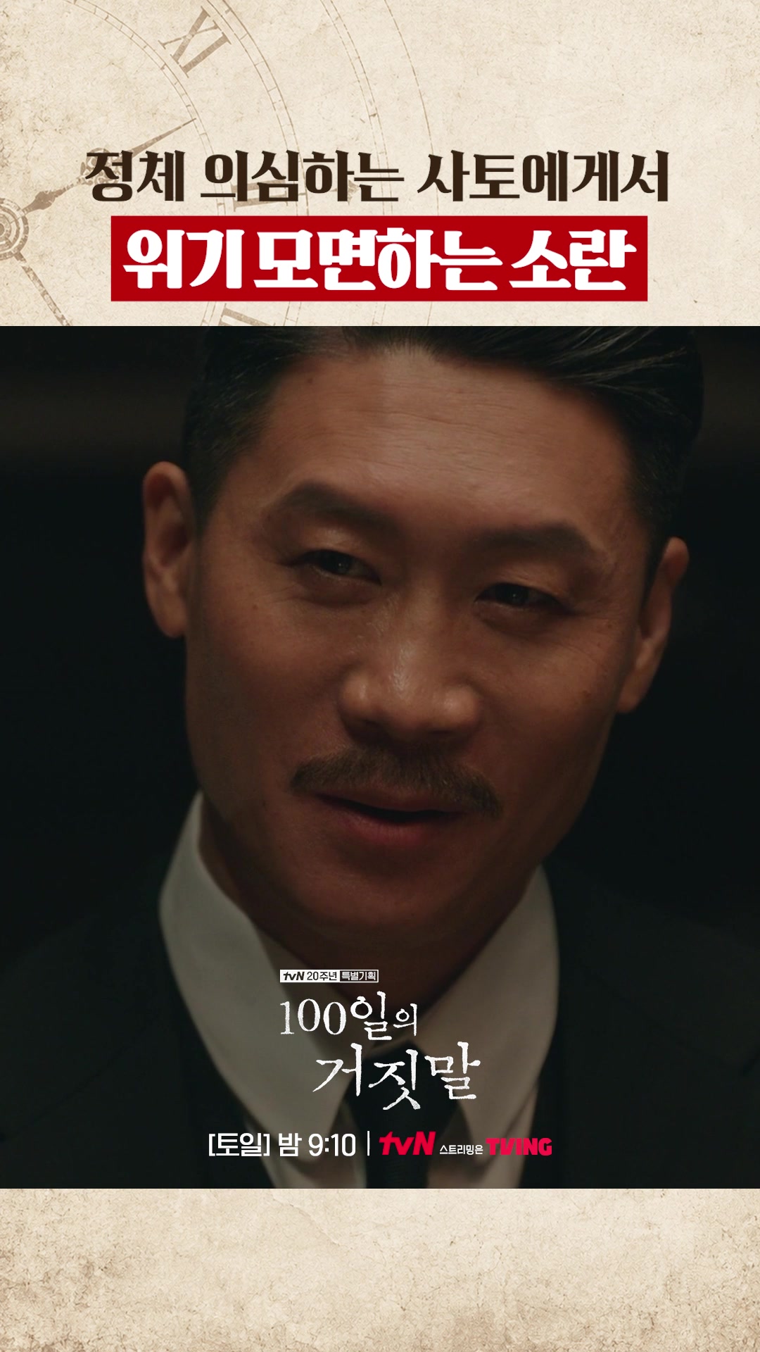 @샾잉 #ing