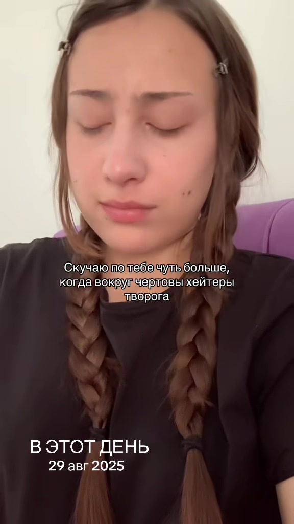 @Бодя