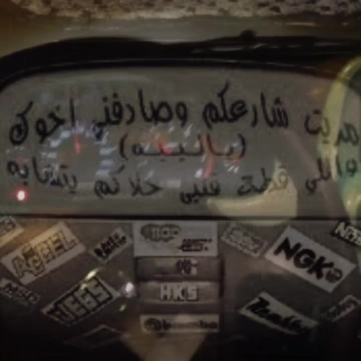 @برق الغامدي