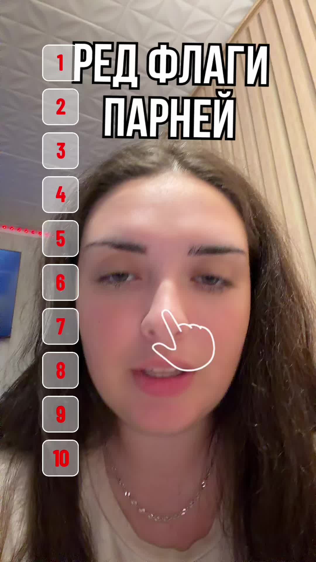 @ЛЕВАЯЯ