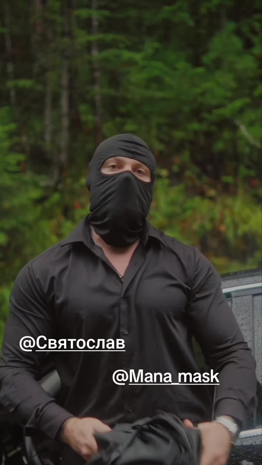 @ღMandyღ Team Святослав ❤