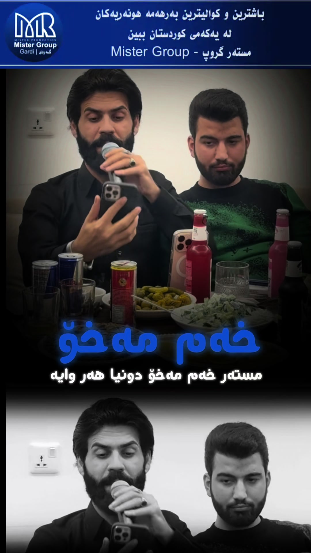 @Gardi | گــەردی