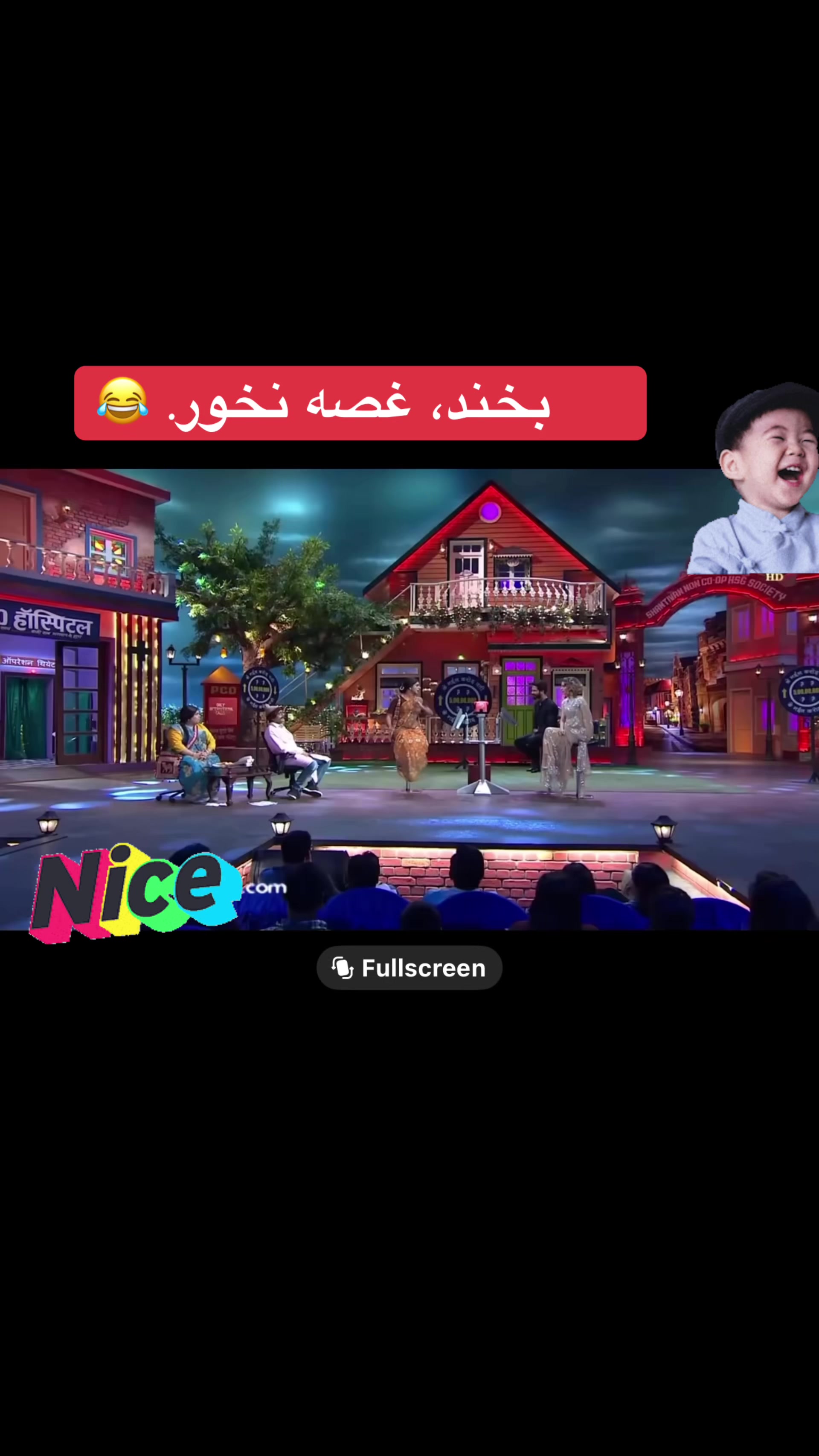 @انمیشین های خنده دار فالو کنند