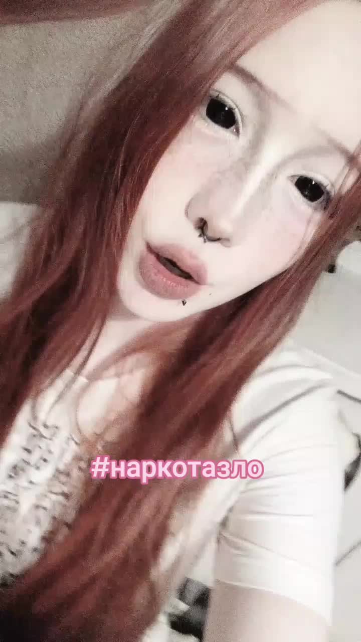 @соль@