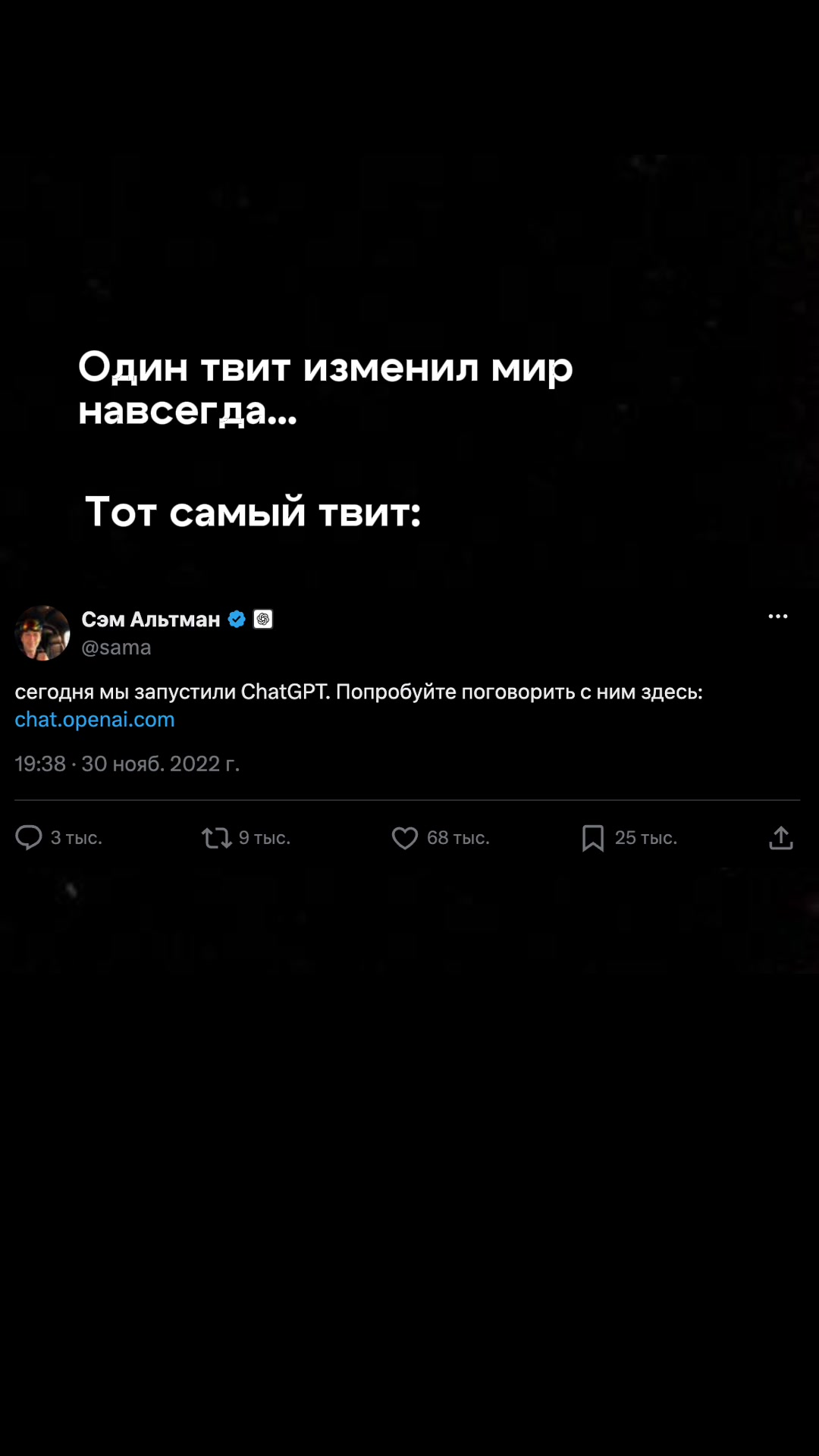 @ТГК: TavrovAI
