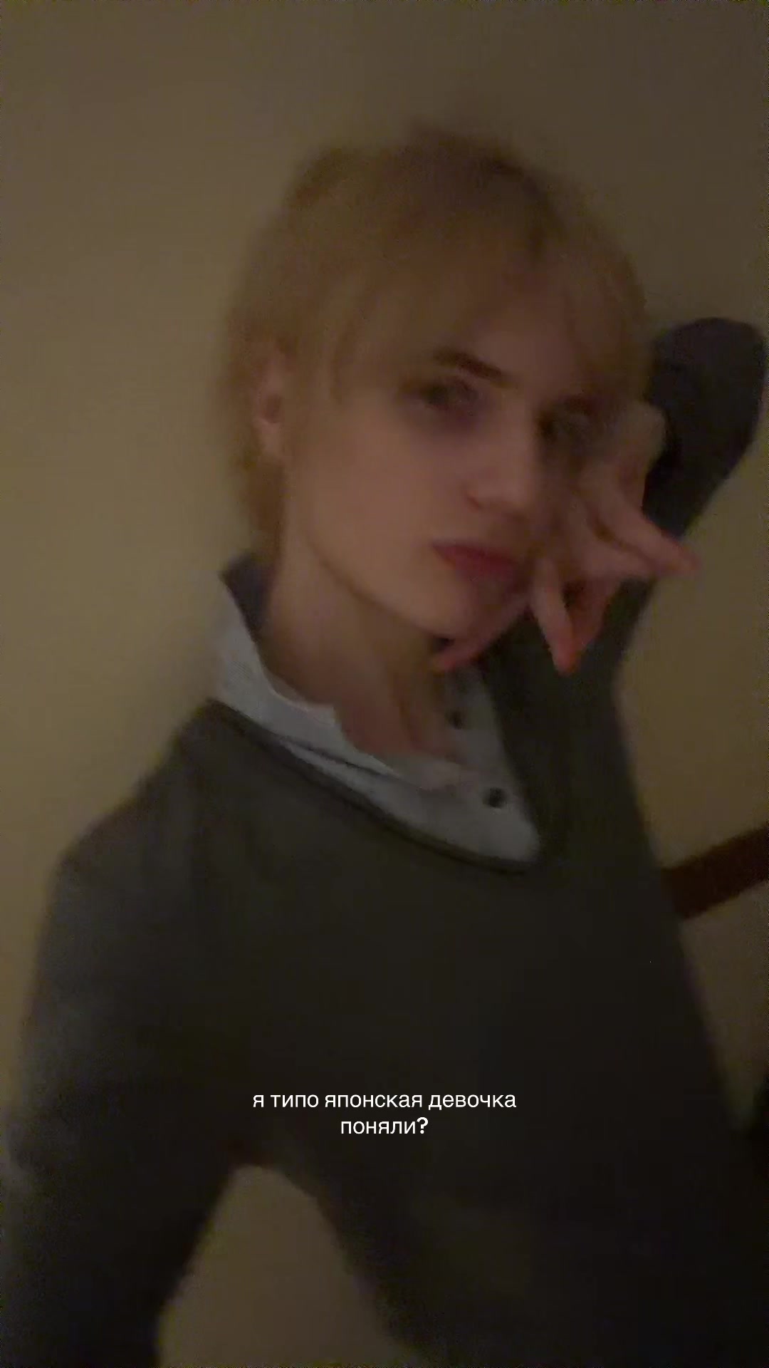 @миш дигримис