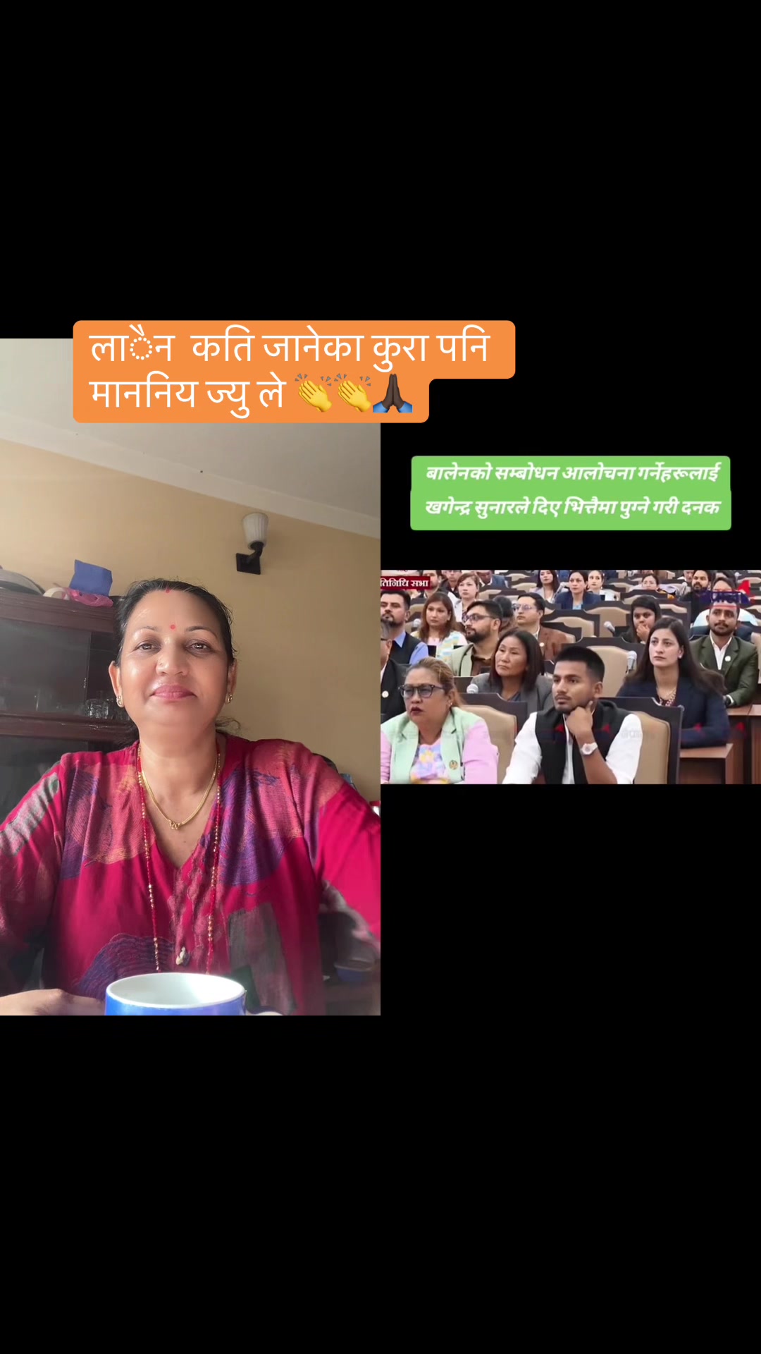 @Nanu Sharma