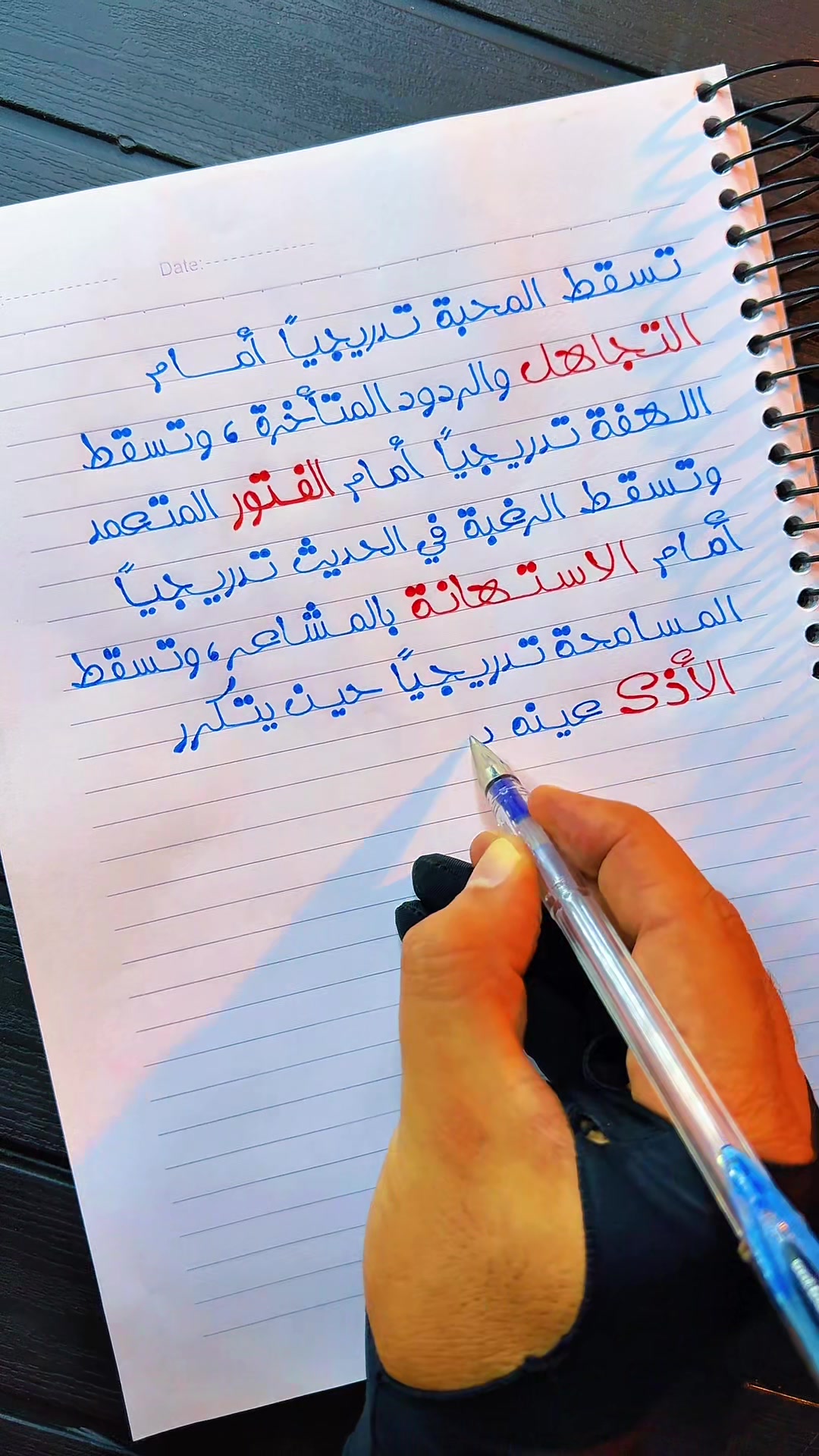 @دكتور خط