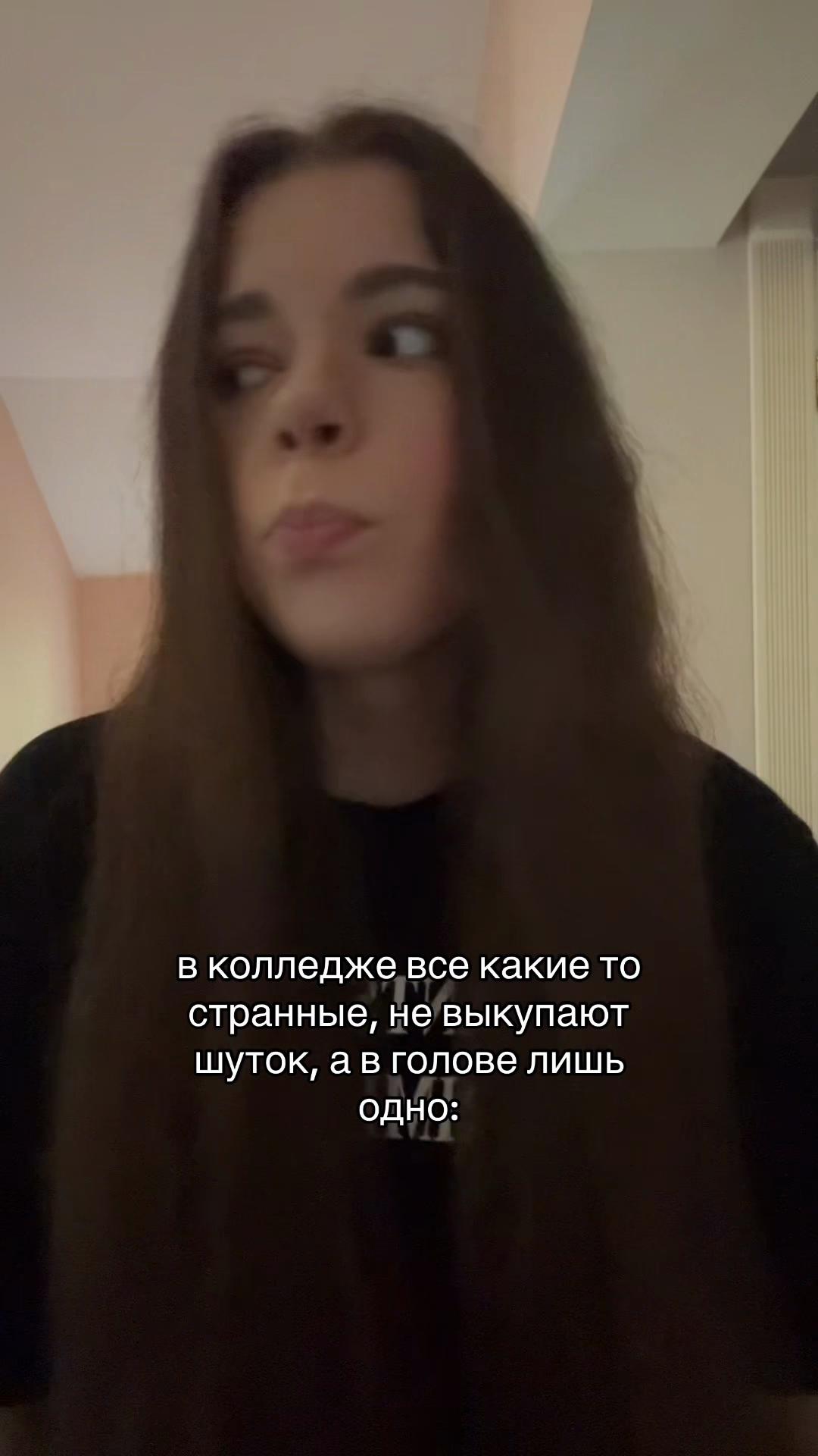 @пепсик