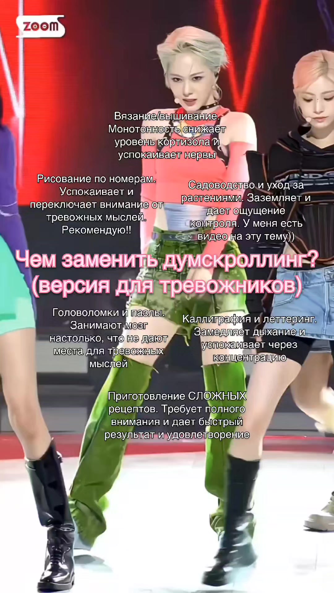@покушаем? | стася 🫂