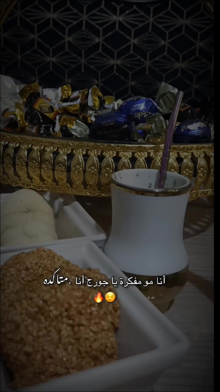 @بنت إدلب💚