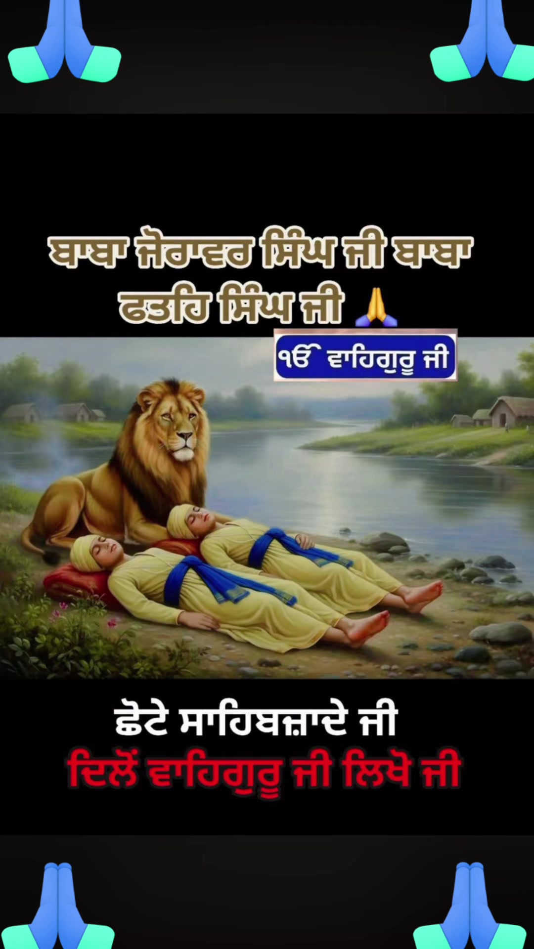 @@Sunnybrar012