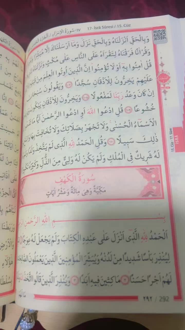 @🌺👑✨سمو الملكه بيان ✨👑🌺