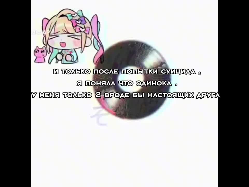 @&iquest;Heonta?
