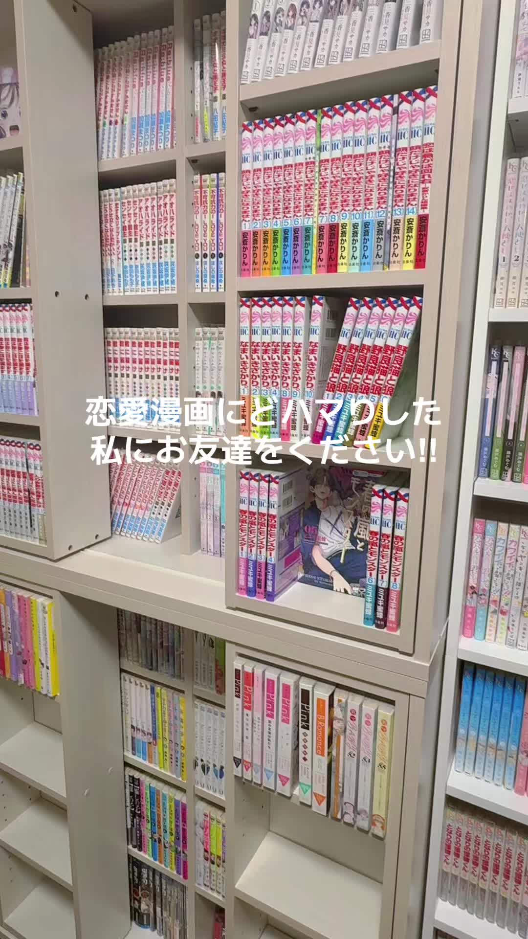 @はな