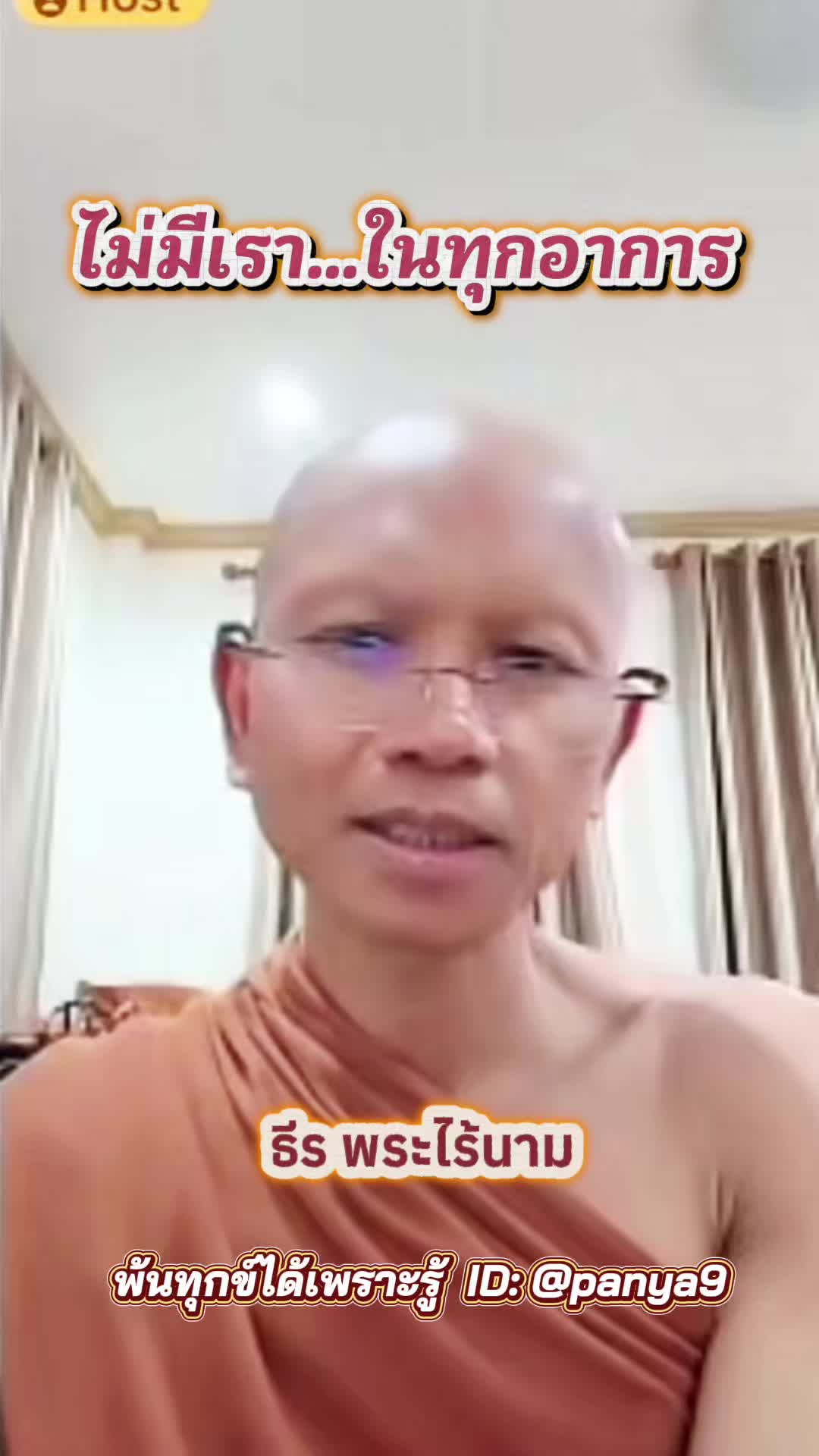 @Su Wiriya