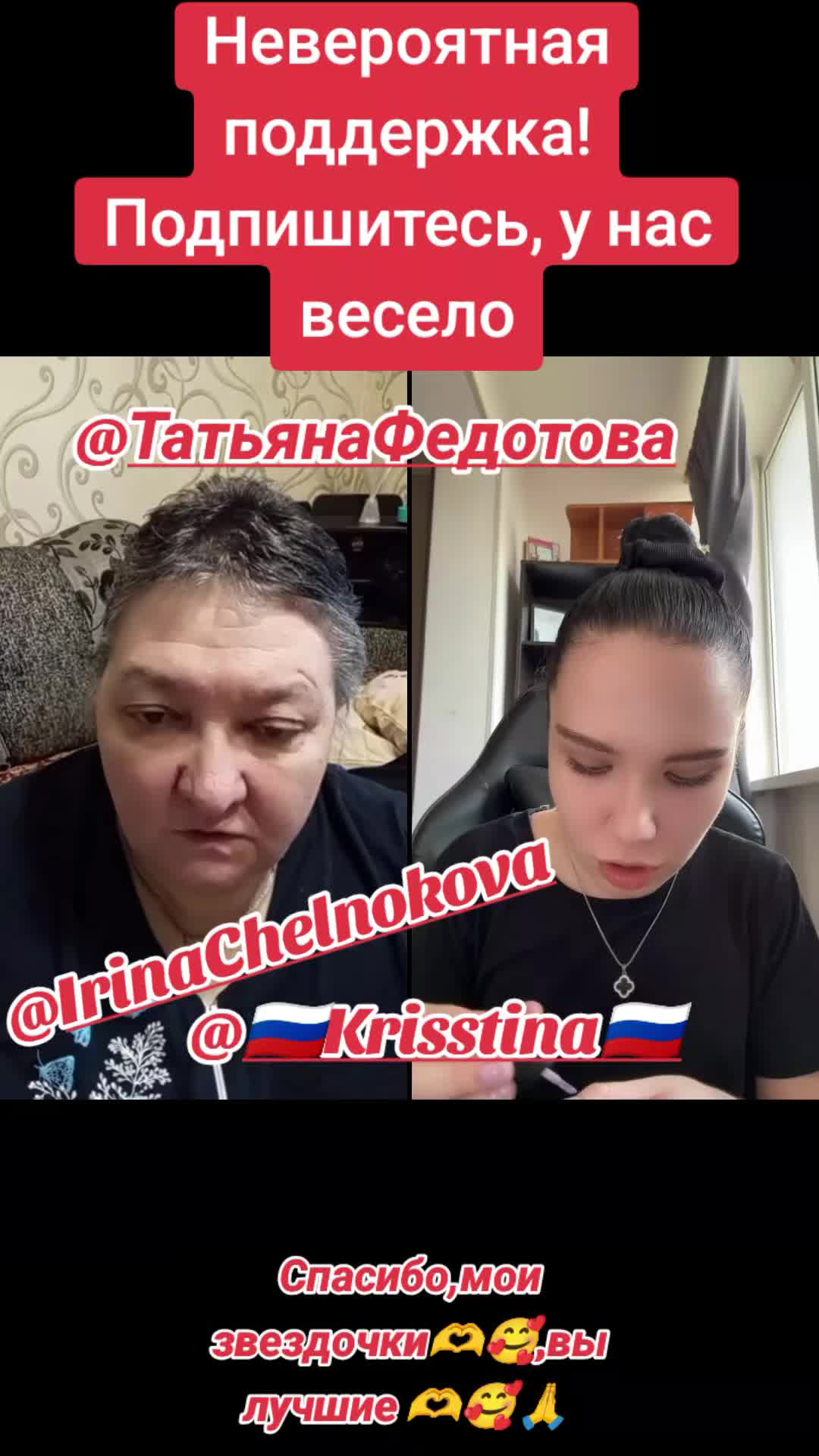 @Нина&Глядна&Я