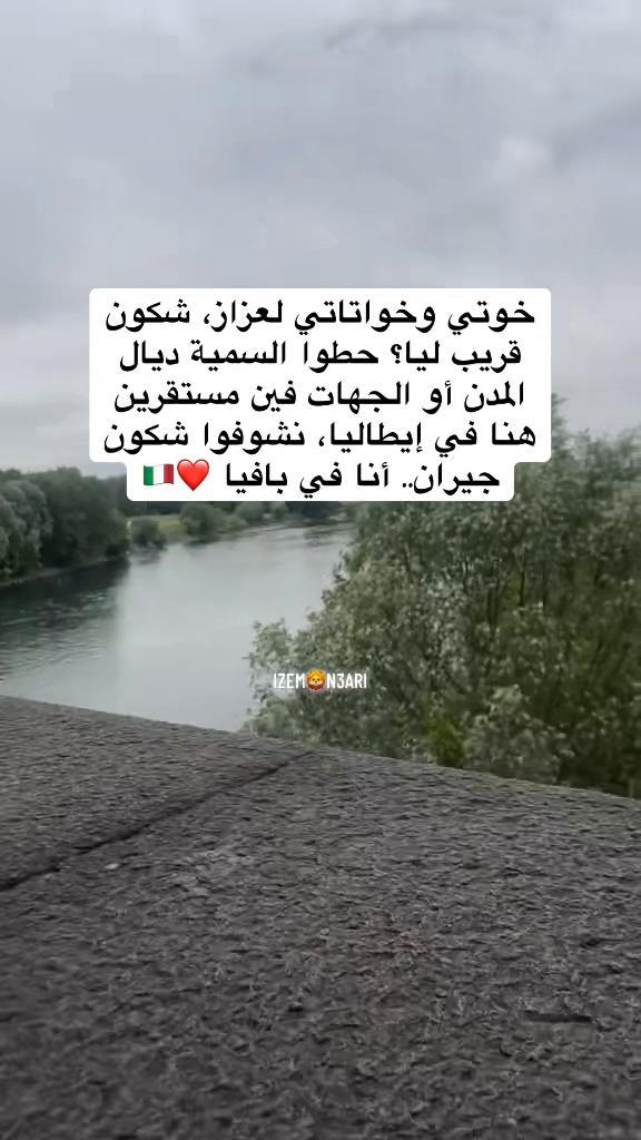 @ⵣ ACHRAF ⵣ 🇮🇹🇲🇦