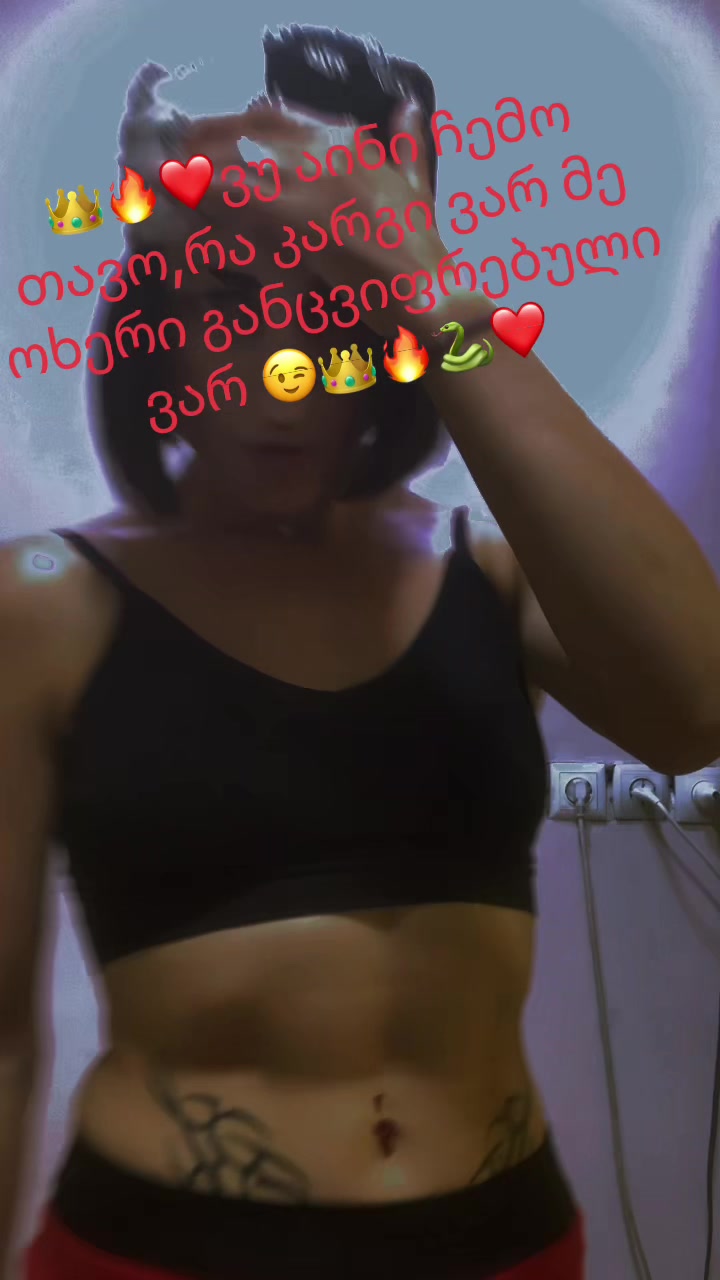 @ბამბი