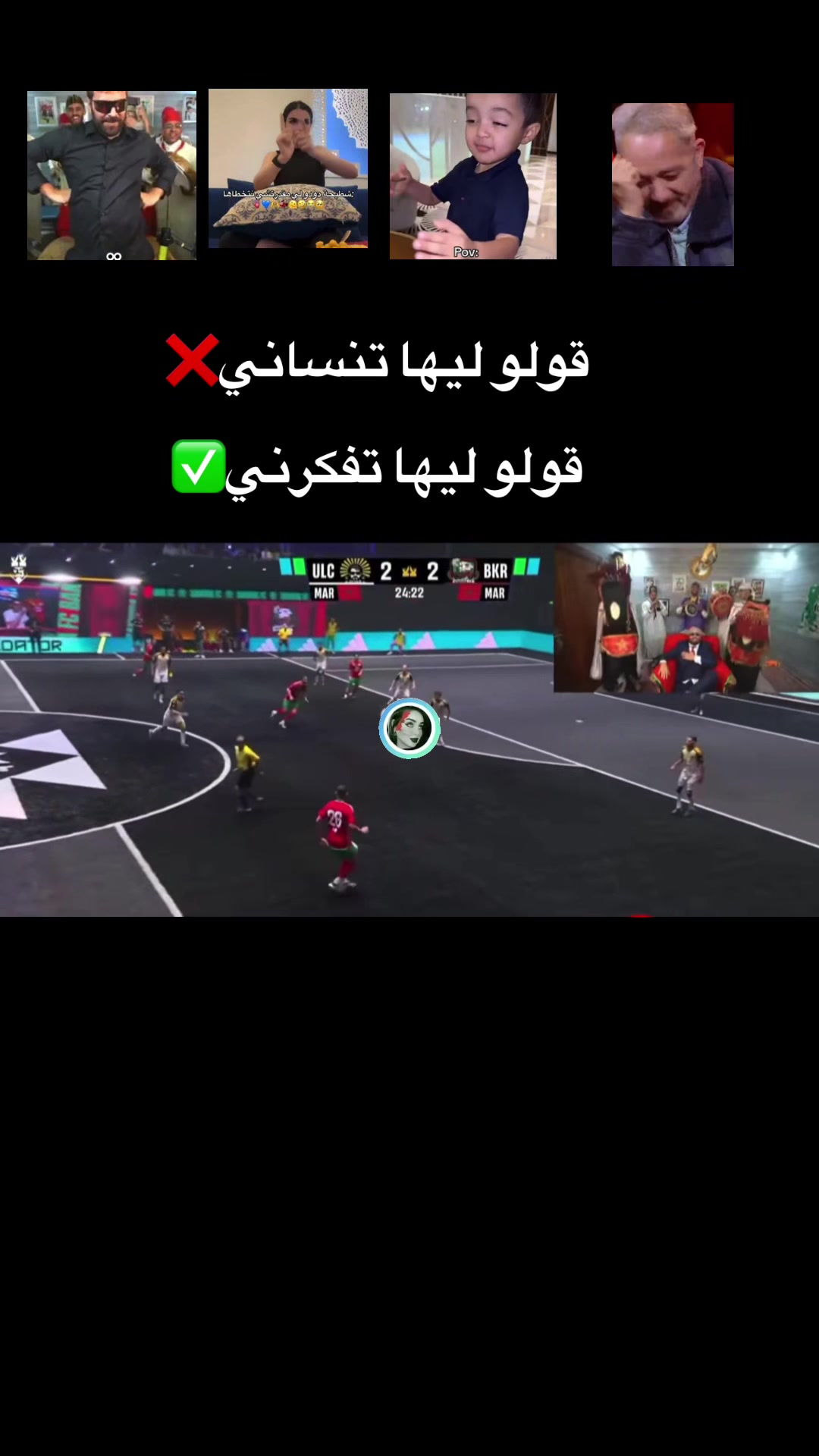 @🇲🇦🐆 ڛڄاۏۑْ اڸمڠڕبۑْہ🪬💎👑