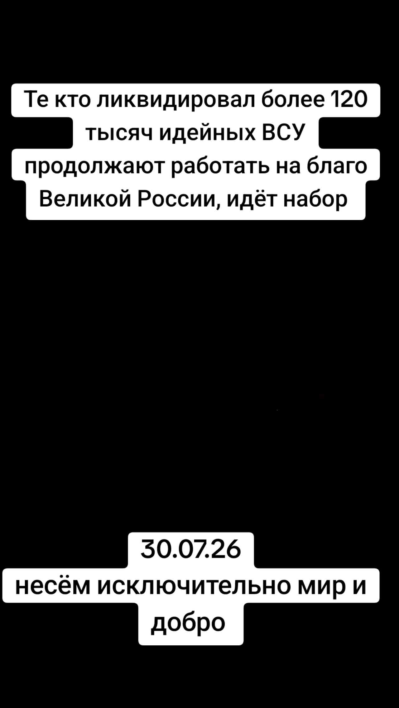 @АРХАНГЕЛЫ