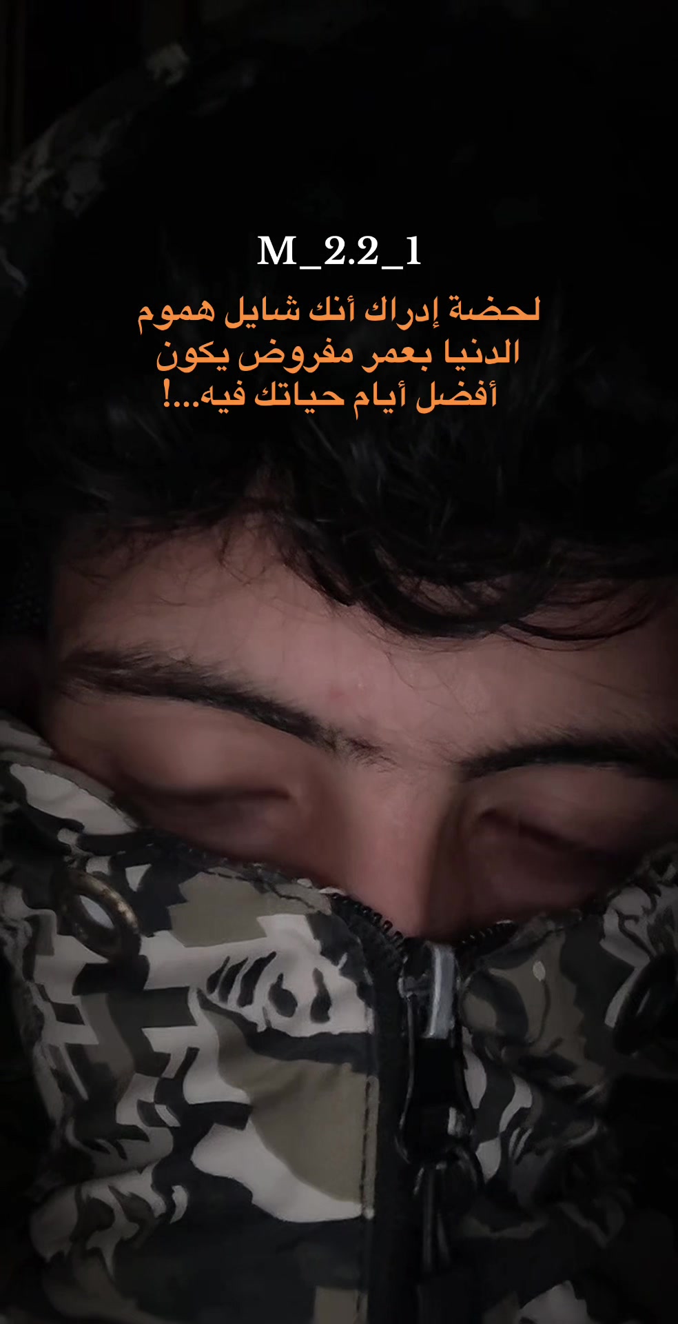 @حـِـمــًود 🇱🇾